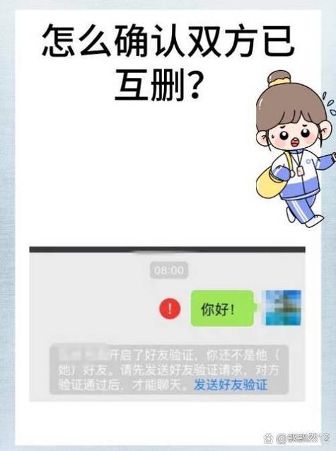 soul把聊天框删了对方还有吗缩略图