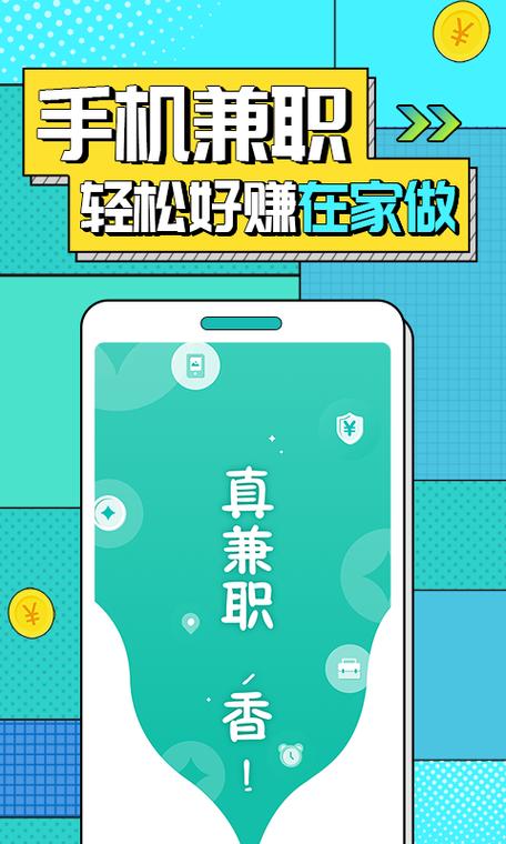 17录入吧在线兼职录入平台缩略图