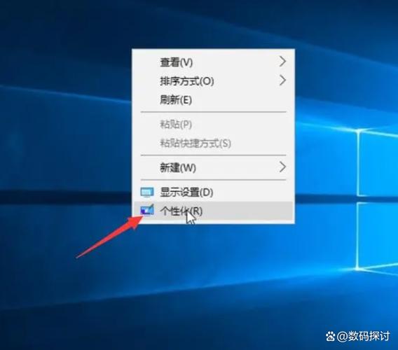 电脑桌面字体大小调整注意事项缩略图