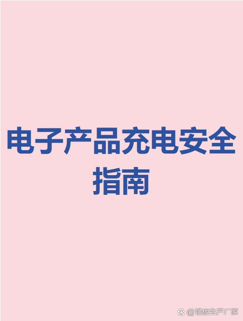 平板太长时间不用无法充电怎么办图标