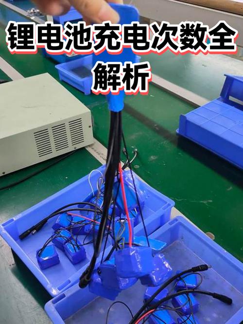 小米手机如何查看电池充电次数缩略图