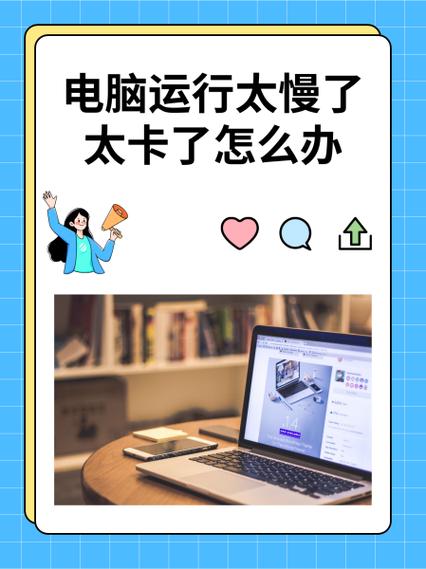 笔记本电脑卡机动不了怎么办缩略图