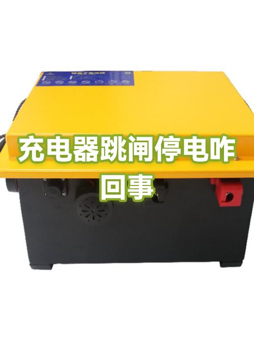 手机充电突然断电缩略图