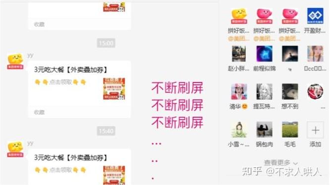 美团2人拼团能退一个人的吗缩略图