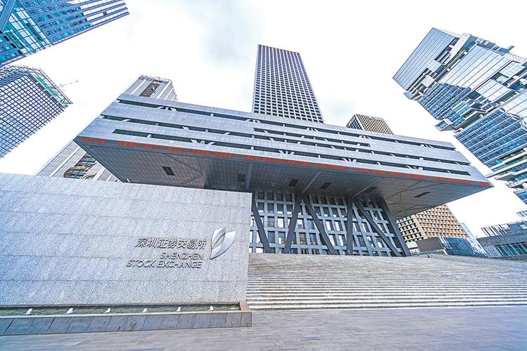 深圳交易所官网网站缩略图