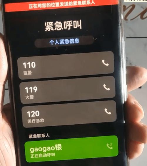 华为手机自动关机了开不了机怎么办图标