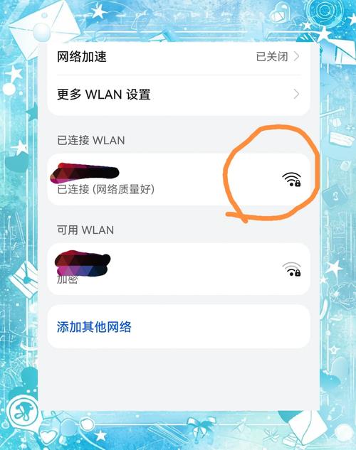 苹果手机连接热点修改密码总是要拷游戏截图