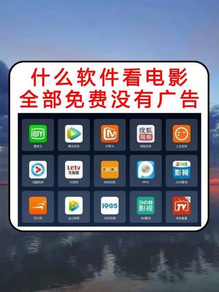 就爱看影院最新破解版缩略图