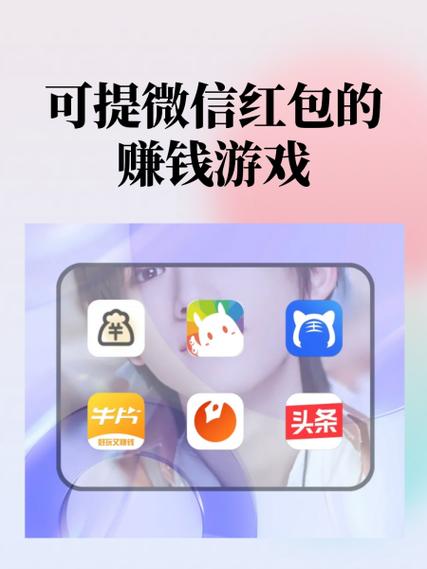 2021无广告赚钱游戏下载游戏截图