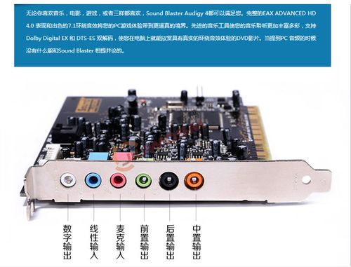 三角洲7.1声卡驱动安装包 游戏截图