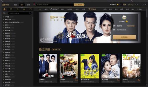 爱奇艺老旧版本大全下载手机缩略图