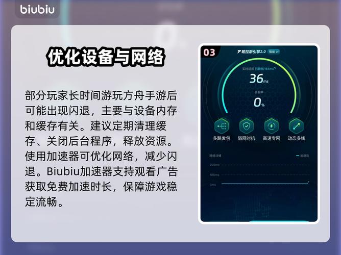 方舟进去非官方服务器闪退缩略图