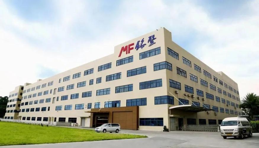铭丰包装有限公司图标