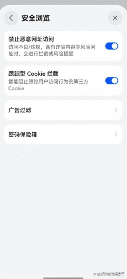 华为浏览器被嵌入广告游戏截图