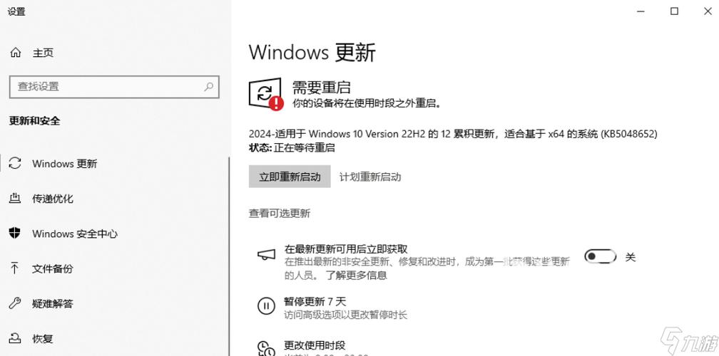苹果6玩游戏老是闪退怎么办游戏截图