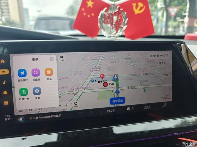 高德地图投屏到车载导航的优点缩略图