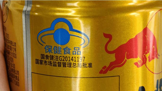 红牛是哪个国家的缩略图