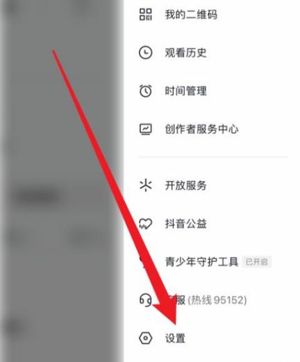 抖音卸载了还会显示IP地址吗图标