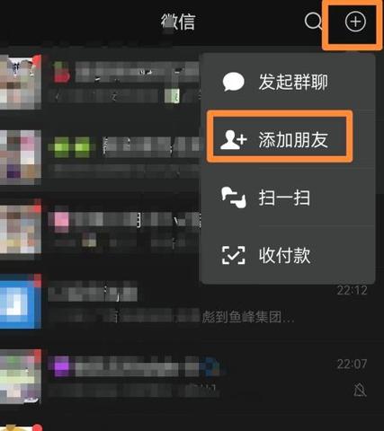 抖音头像显示加号什么意思缩略图