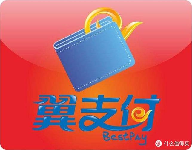 金保金服天翼支付每月扣款18元缩略图