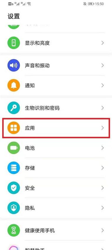 微信分身不见了怎么弄出来缩略图