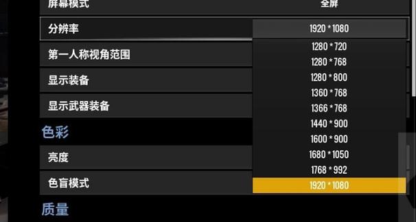 2k20画面模糊不清是什么原因图标