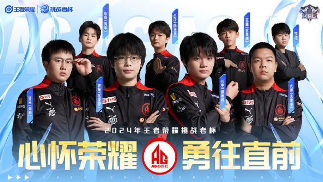 王者荣耀怎么显示区级战队标志缩略图