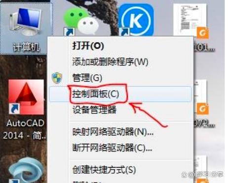 qq卸载后无法再安装怎么办图标