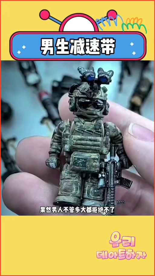 什么是乐高第三方人仔游戏截图