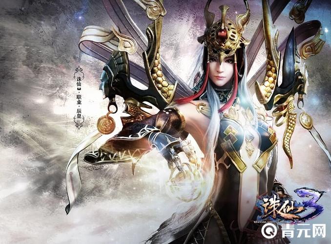 诛仙3刷副本什么职业好缩略图