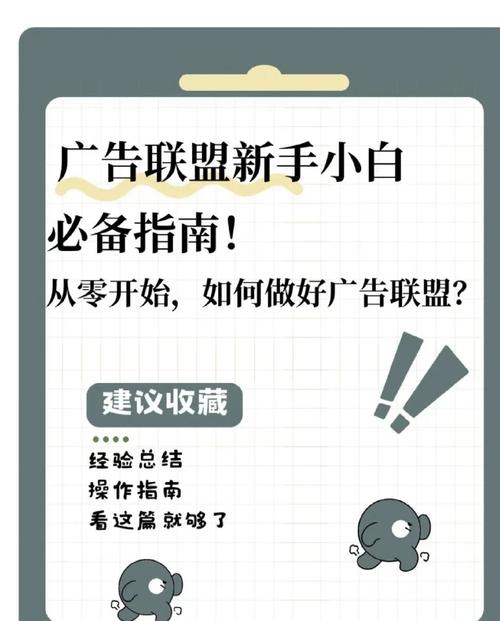 广告cpc是什么意思啊缩略图