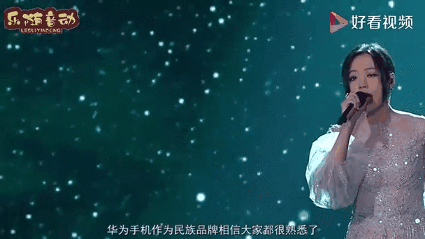 华为三首主题曲游戏截图