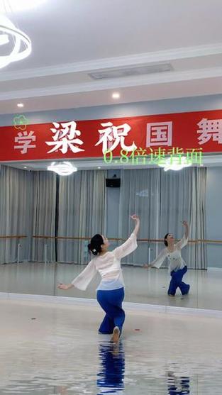 梁祝化蝶舞蹈教学视频缩略图