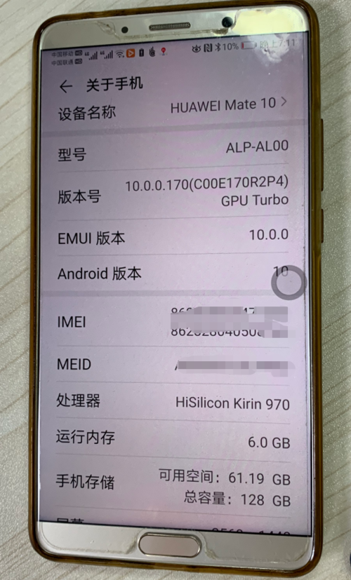 手机开蓝牙网络就很慢图标