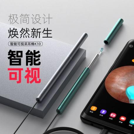 蜂鸟采耳k10专用app缩略图