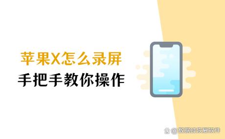 苹果x网络慢是什么原因吗缩略图