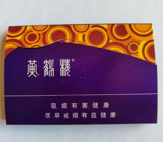 淡紫色烟嘴细支烟有哪些缩略图