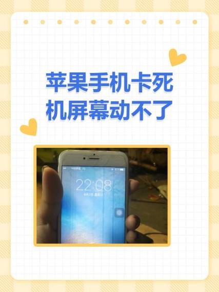 苹果手机玩游戏卡游戏截图