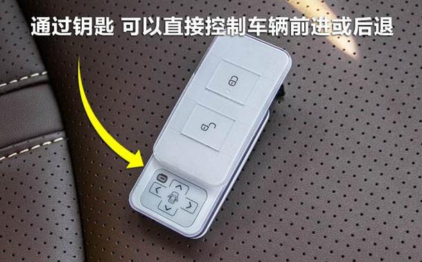 比亚迪秦plus车钥匙怎么换电池缩略图