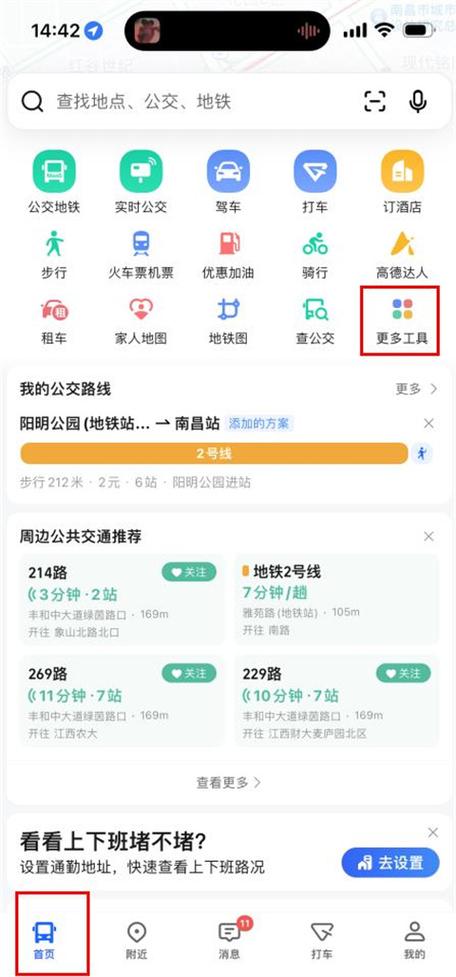 两胸中间上面是什么位置缩略图