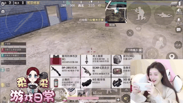 和平精英怎么在大厅招募队友图标