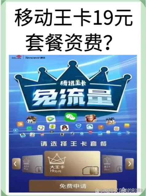西瓜视频王卡免流量吗图标