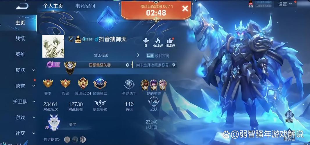 王者荣耀本地回放怎么发给别人游戏截图