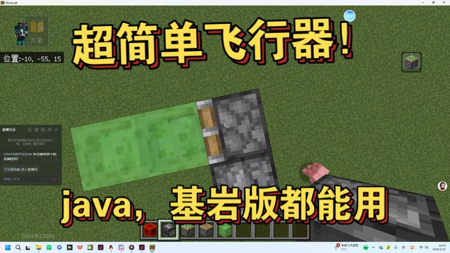 我的世界辅助模组制作器图标