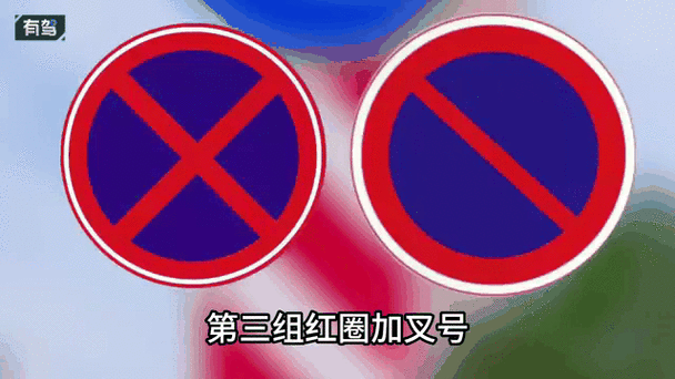 两斜杠中间一个圆是什么意思