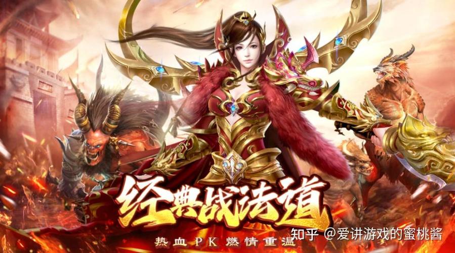 2026手游排行榜前十名最火游戏缩略图