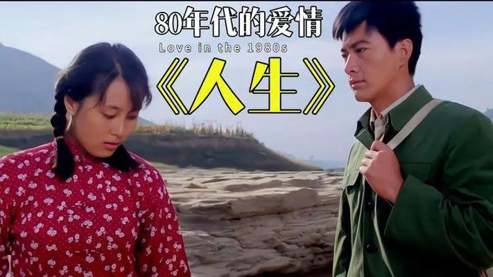 神器人生电影在线观看图标