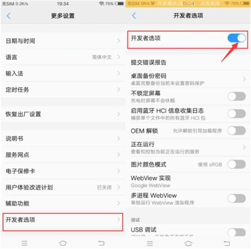 vivo手机定位系统在哪里打开缩略图