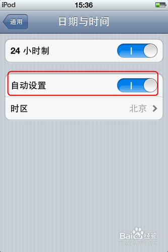 苹果平板屏保时间怎么设置方法图标