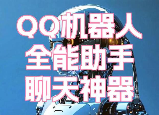 可以在qq上赚钱的软件下载缩略图